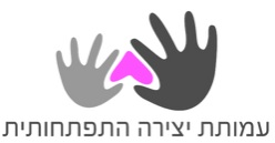 לוגו עמותת יצירה התפתחותית